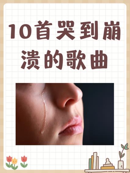 女乞丐唱哭全场的歌曲现场版