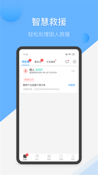 华为手机坏了怎么把联系人弄出来