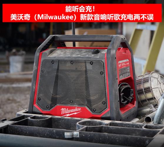 音响可以充电一晚上吗