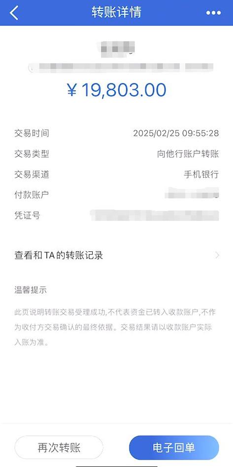 支付宝可以对公司账户转账吗