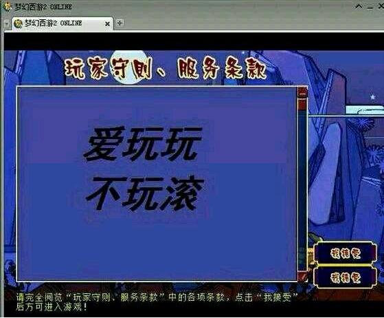 爱玩丫丫图标