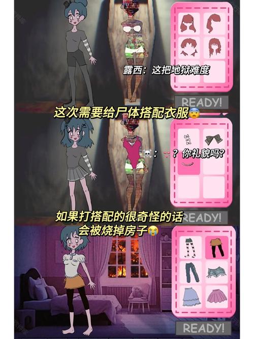 莱西系列游戏
