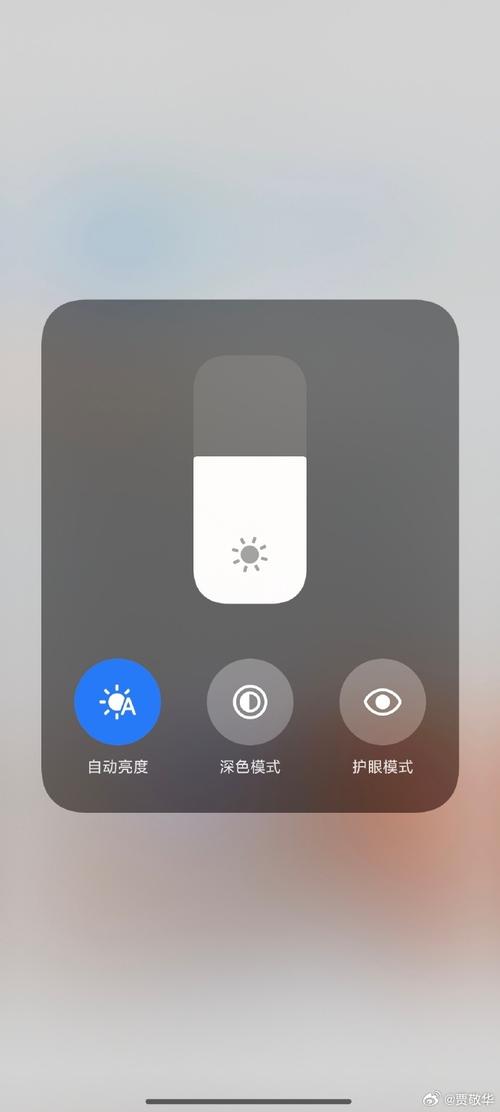 vivo手机自动调节亮度怎么关闭
