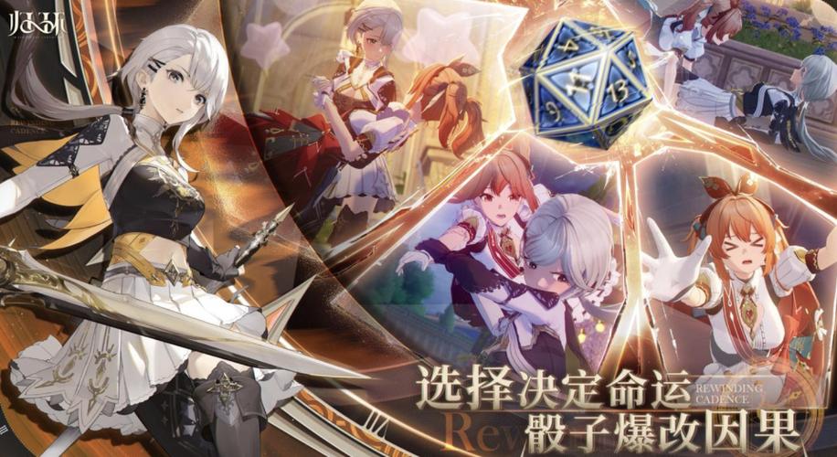 《归环》官网下载