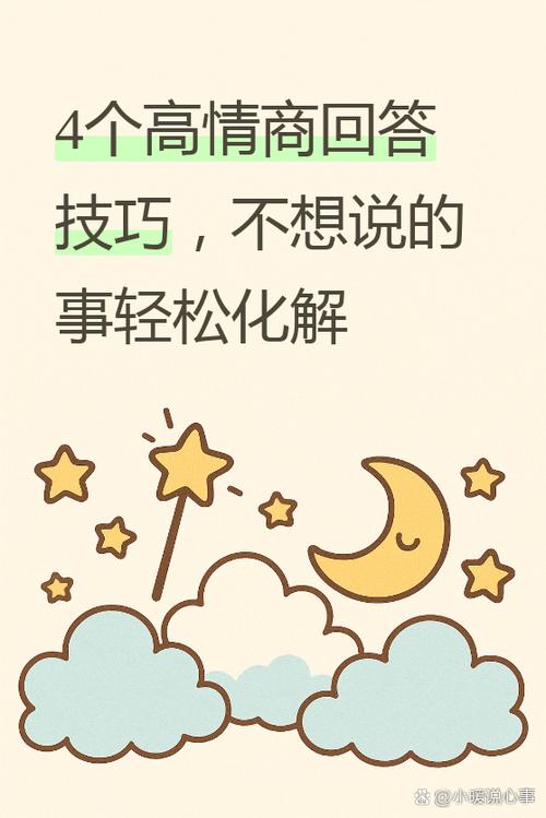 怎么委婉拒绝表白缩略图
