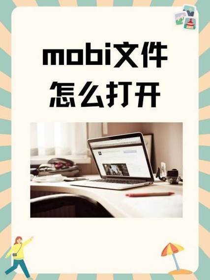 kindle mobi截图