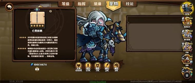 小小荣耀军团修改器图标