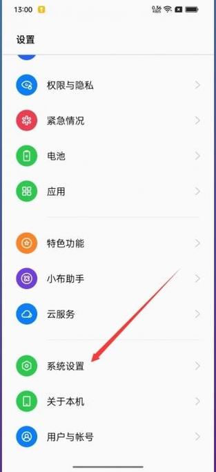 oppo锁屏左下角怎么改手电筒