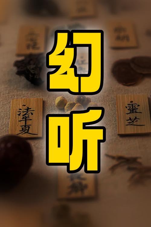录音声音模糊怎么变清晰