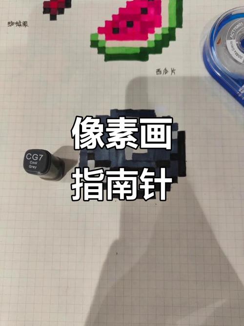 我的世界如何改变出生点