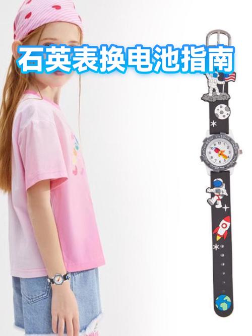 石英表怎么打开后盖换电池