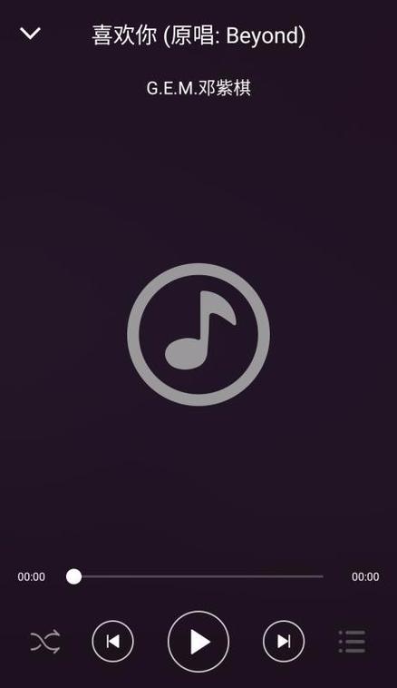 无损音乐app免费版缩略图