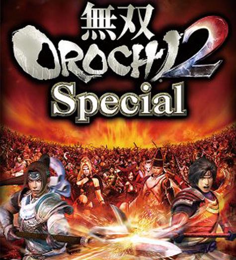 psp无双大蛇2特别版汉化