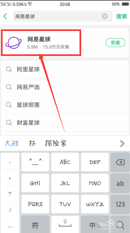 网易mc浏览器推荐