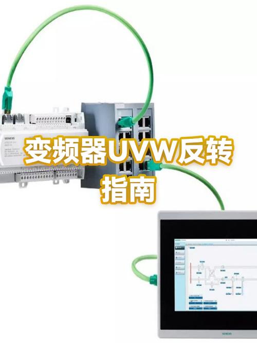 喷码机反转怎么调回来