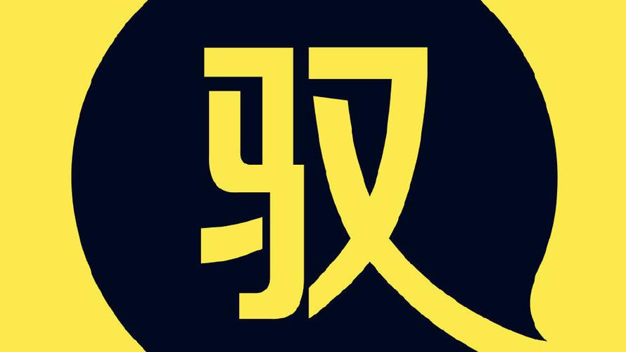 驭吧官网app下载
