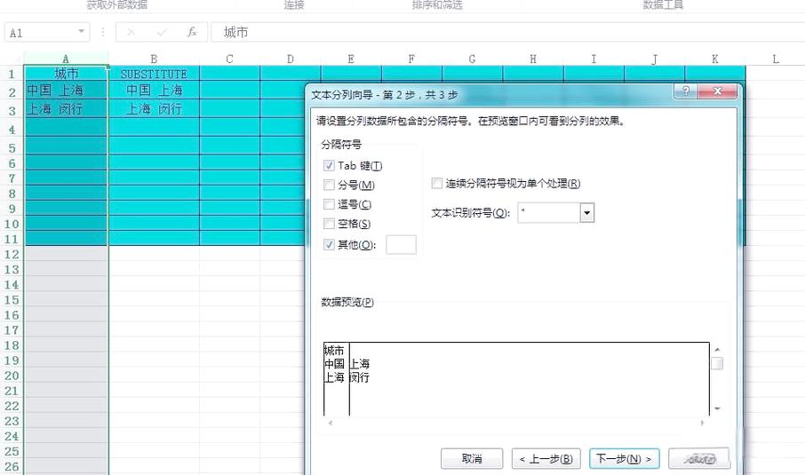 怎么清除excel表格中的格式