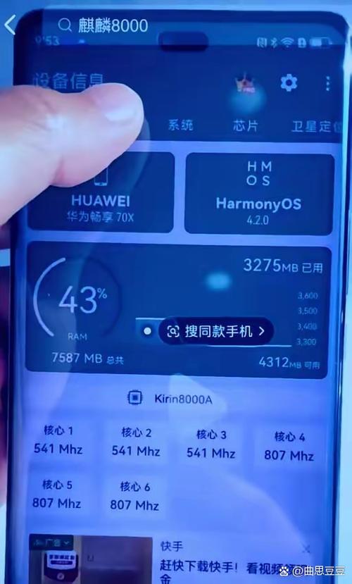 手机cpu出问题了怎么办?