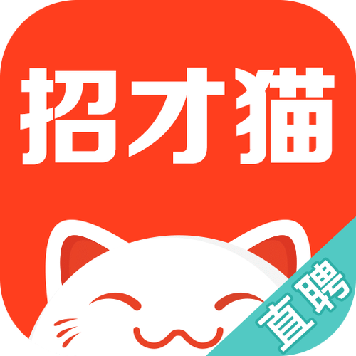 招才猫直聘怎么样