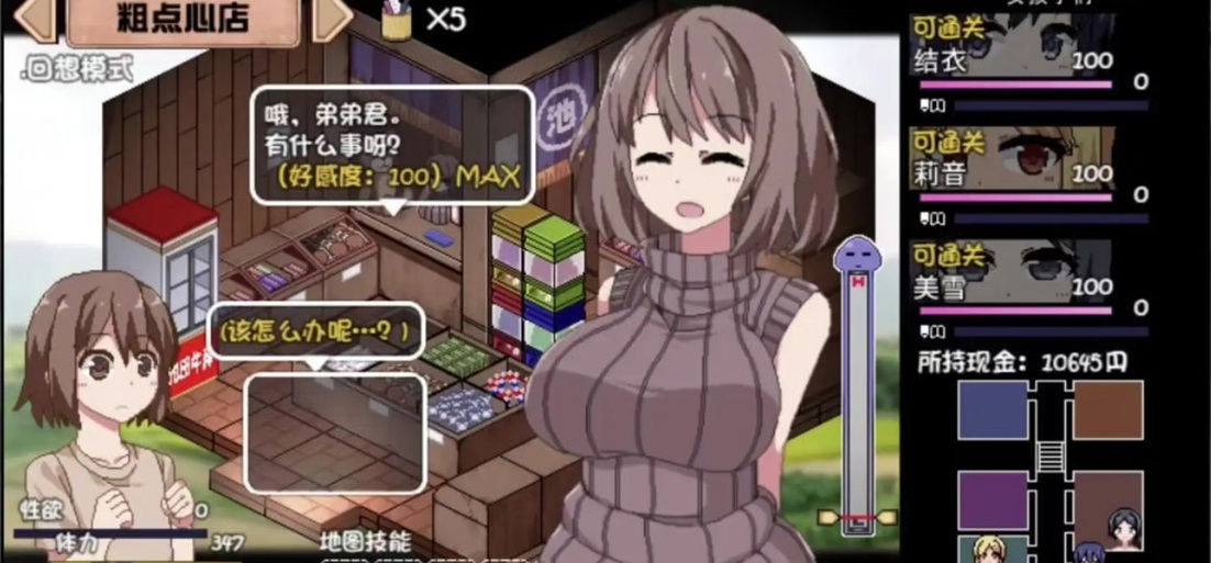 巴图勇士汉化组RPG游戏大全百度网盘