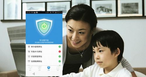 wifi访客模式在哪里设置