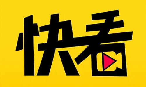 快看漫画iOS充值kk币