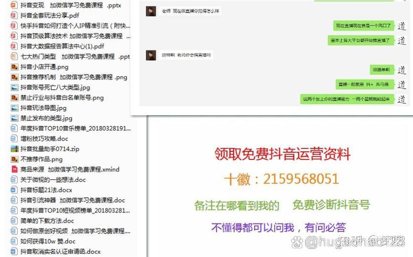 抖音直播的提成是多少?