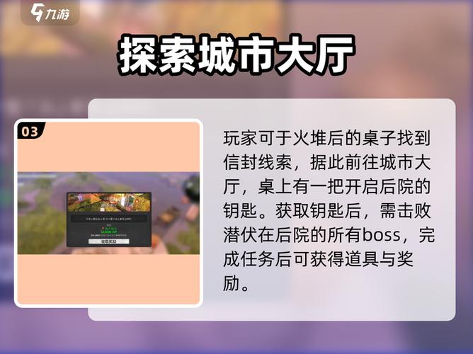 我的水世界求生地上漏电是什么