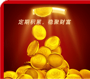 黄金定投最忌三个东西