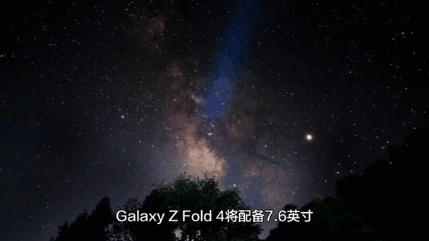 三星fold动态壁纸