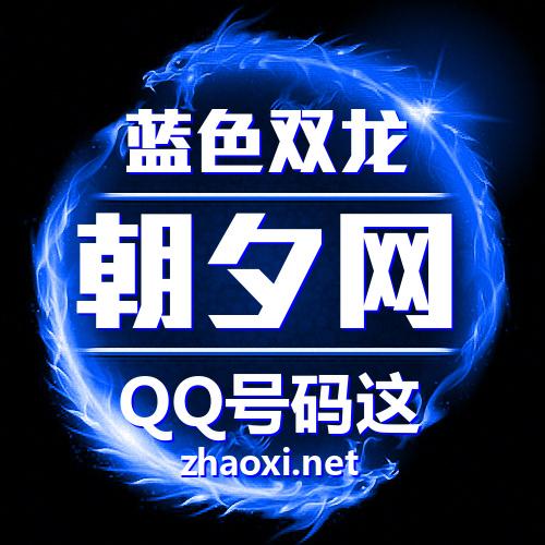 双龙软件下载