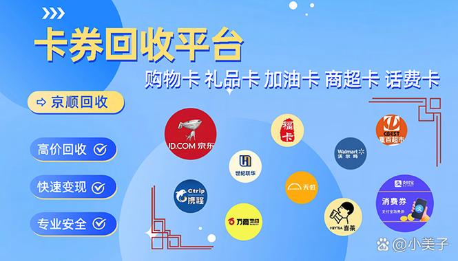 永辉超市可以用消费券吗