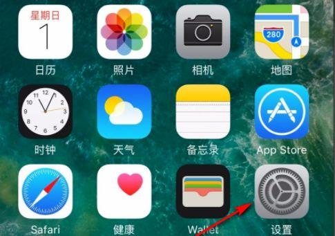 苹果怎么关闭耳机模式