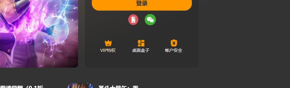 94玩手游平台官网