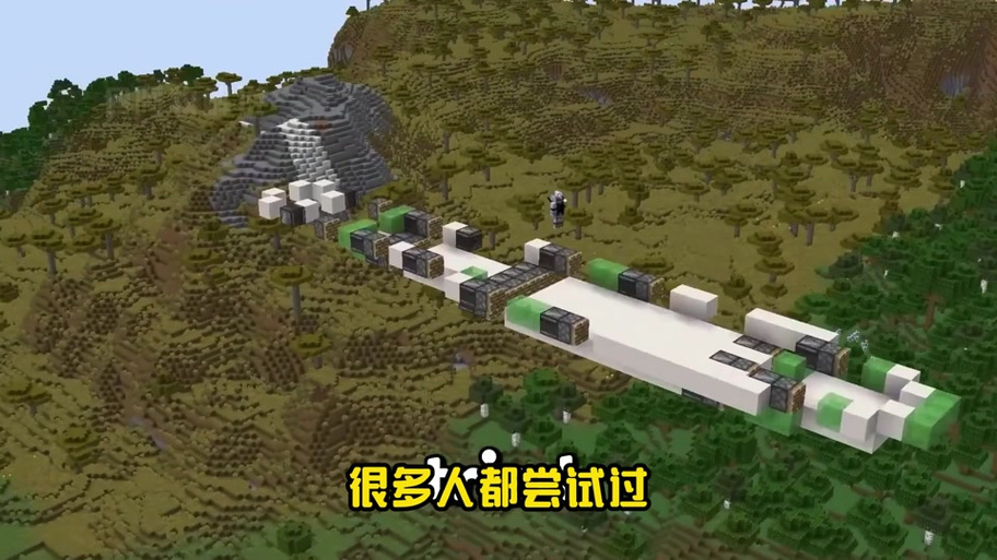 地铁逃生防闪退框架