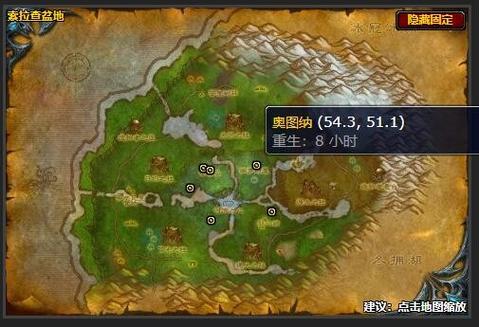魔兽世界显示所有隐藏项目缩略图