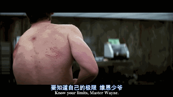 蝙蝠侠是人类极限吗