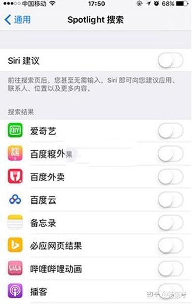 苹果6手机反应慢的解决方法