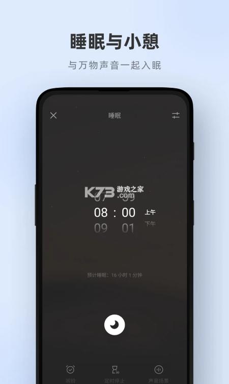 电脑的时间不对怎么调整回来