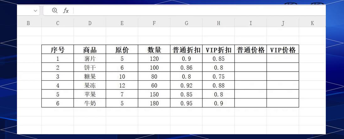团餐的价格如何计算