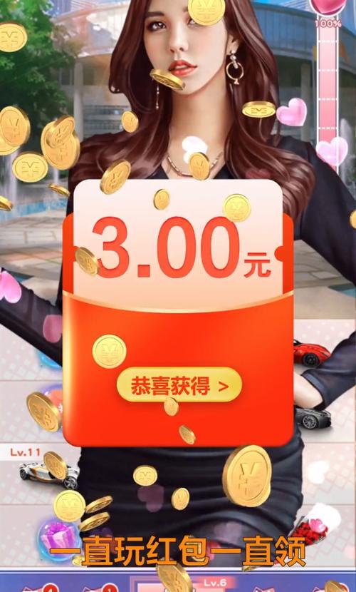 大爷打个赏下载