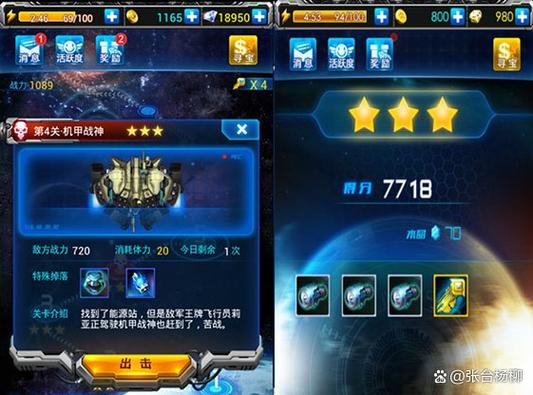雷霆战机金币怎么获取最多