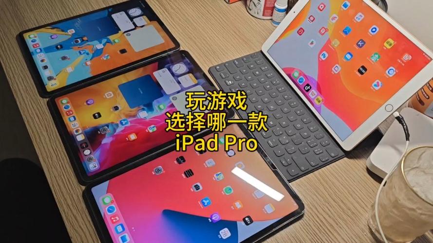 苹果平板ipad哪款适合打游戏