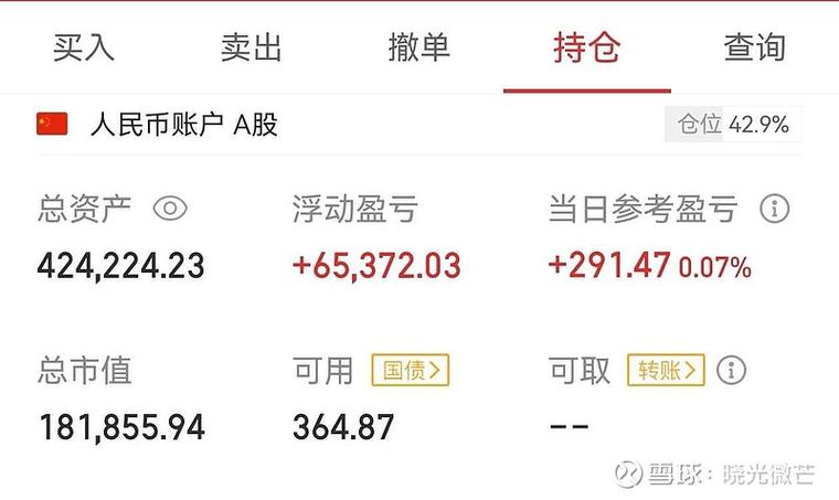 基金账户注销了还能查明细吗