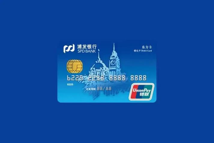 浦发银行最新版本