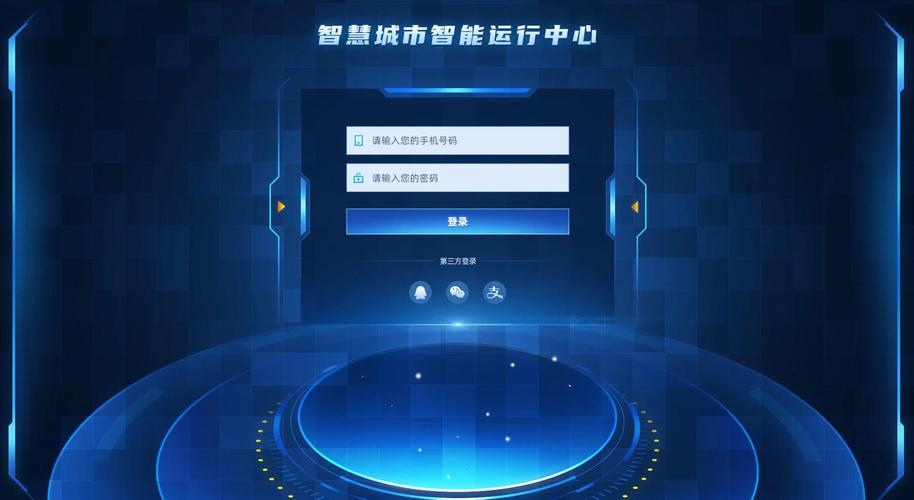 智慧南工系统登录入口