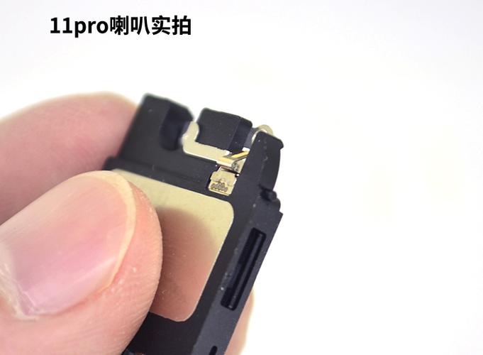 iphone11喇叭只有一个响