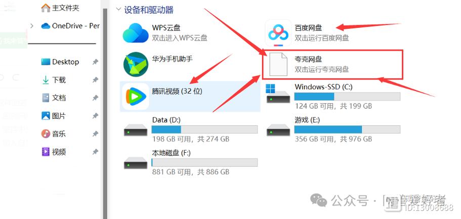 百度网盘满了删除后还是满的