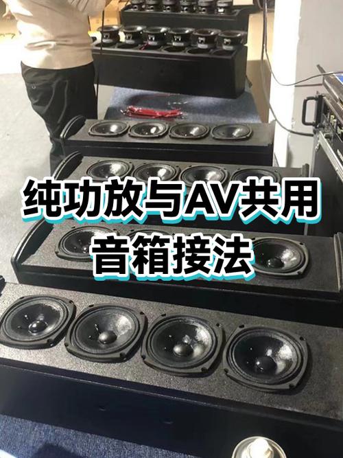 功放与喇叭连接方法