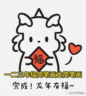 龙emoji怎么打出来